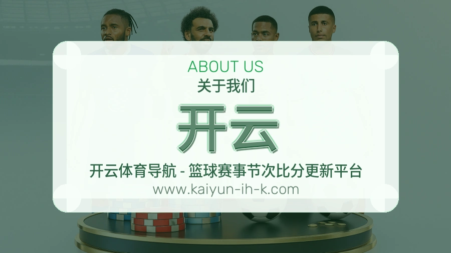 服务说明